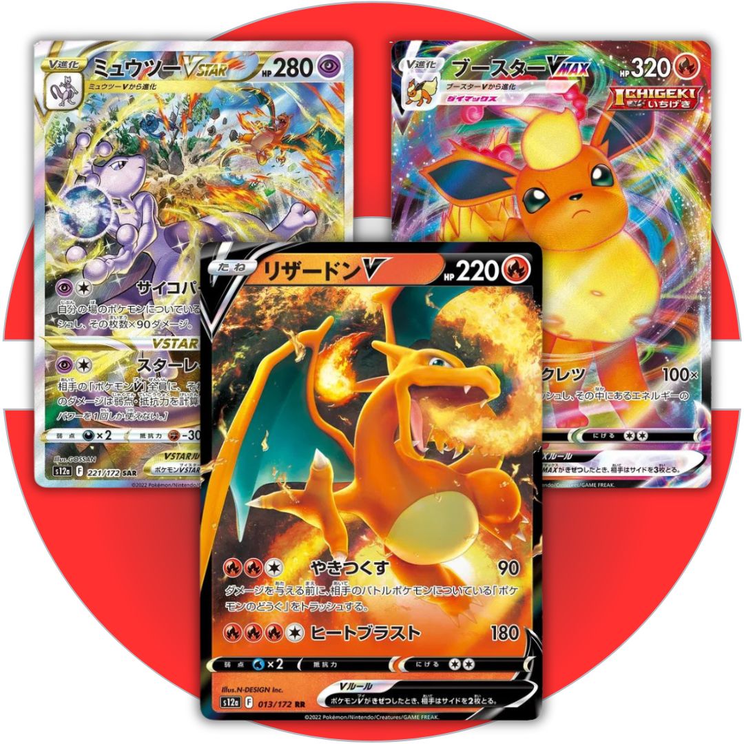 V/VSTAR/VMAX – Holding Cards Japan