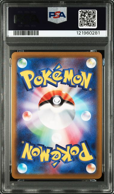 PIKACHU DARK PHANTASMA PSA 10