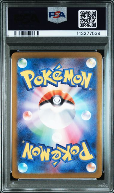 MAUSHOLD AR PSA 10
