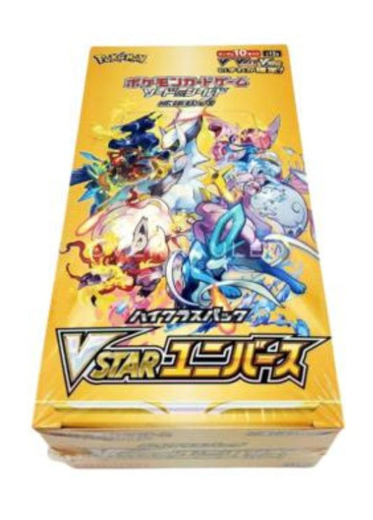 BOOSTER BOX V STAR UNIVERSE