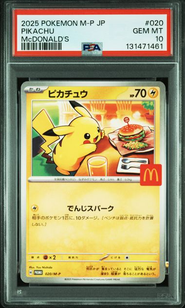 PIKACHU PROMO Mc DONALDS PSA 10