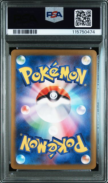 LYCANROC AR PSA 9