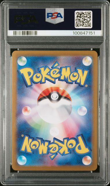 FEEBAS AR PSA 9