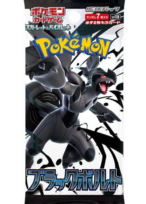 Booster Pokémon – Black Bolt & White Flare (SV11B / SV11W)