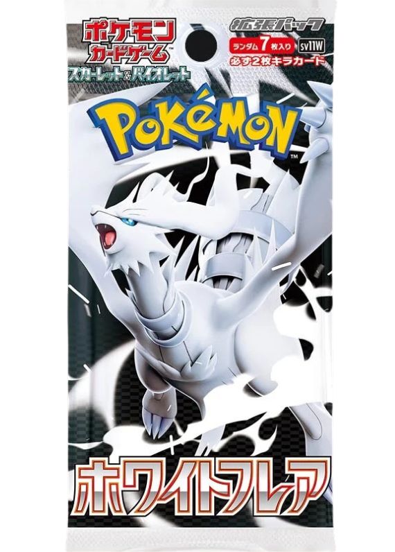Booster Pokémon – Black Bolt & White Flare (SV11B / SV11W)