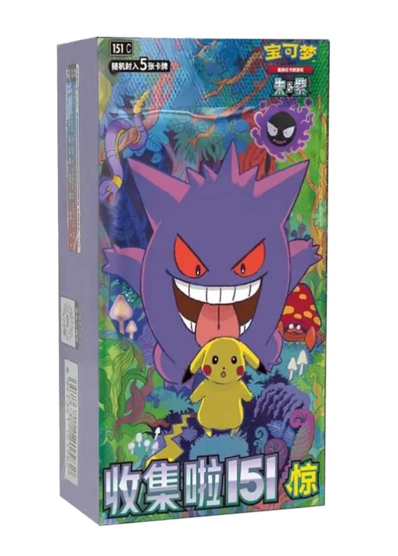BOOSTER BOX-COLLECT 151 SURPRISE BOX SLIM BOX 🎥LIVE🎥