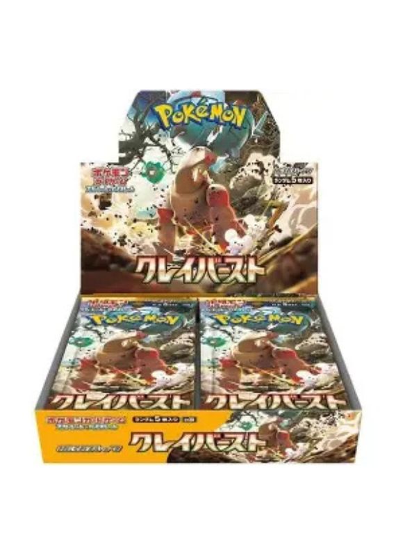 Booster Box – CLAY BURST