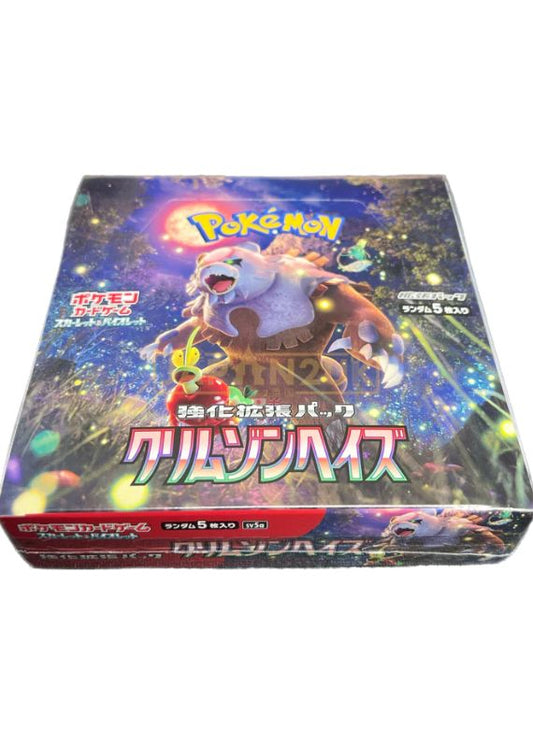 BOOSTER BOX CRIMSON HAZE (SV5a)