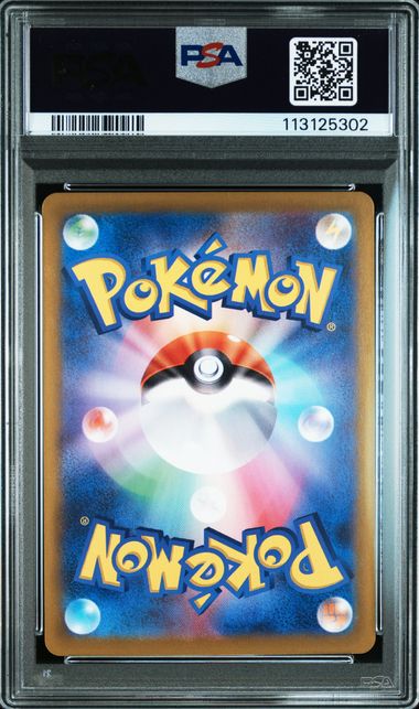 IONO´S WATTREL PROMO PSA 9
