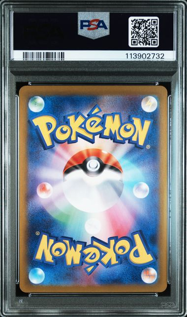 TEAM ROCKET´S HOUNDOOM AR PSA 10