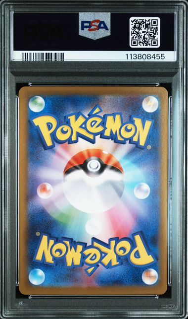 TEAM ROCKET´S SPIDOPS AR PSA 9