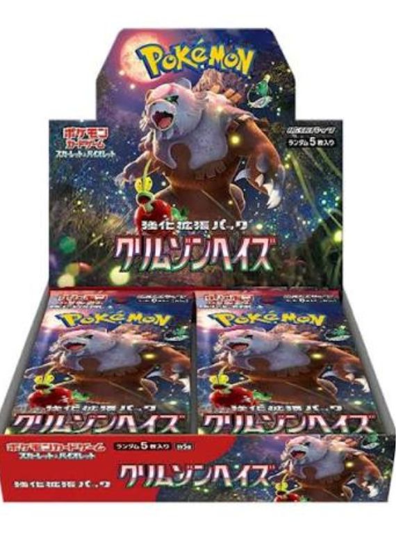 Booster Box – CRIMSON HAZE