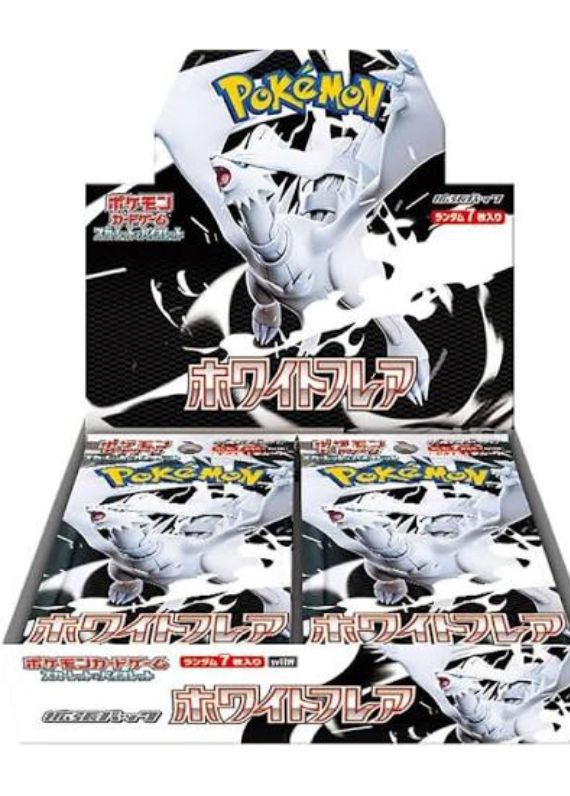 Booster Box – WHITE FLAIR