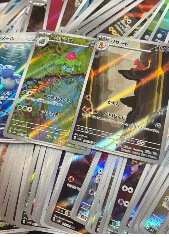 Pack Especial – 100 Cartas Full Art