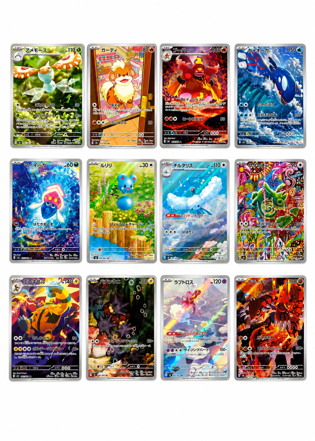 🌿✨ POKÉMON STORM EMERALD – SET COMPLETO 12 FULL ART / AR