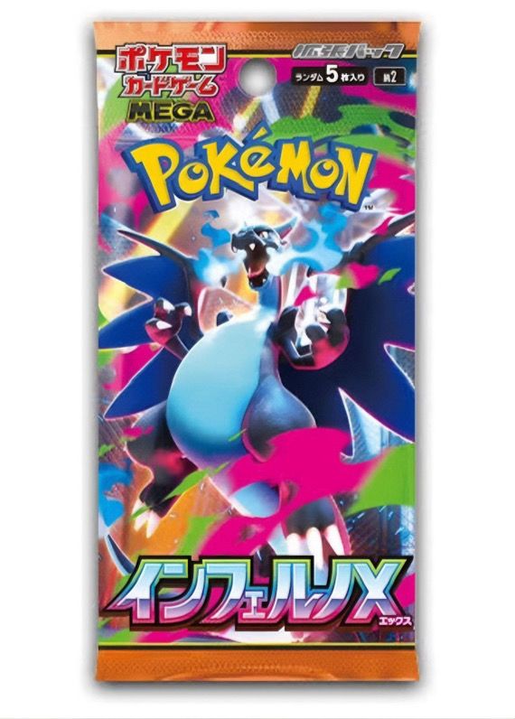 Booster Pokémon – Mega Inferno X