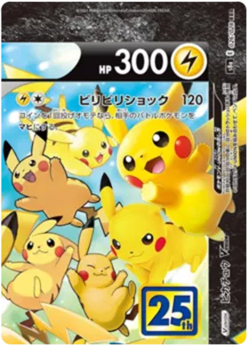 PIKACHU V-UNION