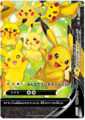 PIKACHU V-UNION
