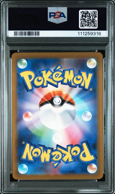 DRAGONAIR AR PSA 9