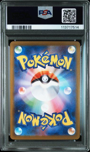 ROCKET´S WOBBUFFET AR PSA 10