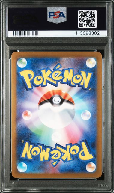 CHANSEY AR PSA 10