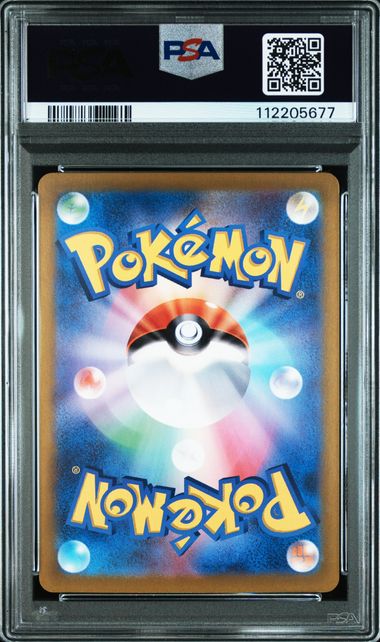 WAILORD AR PSA 10