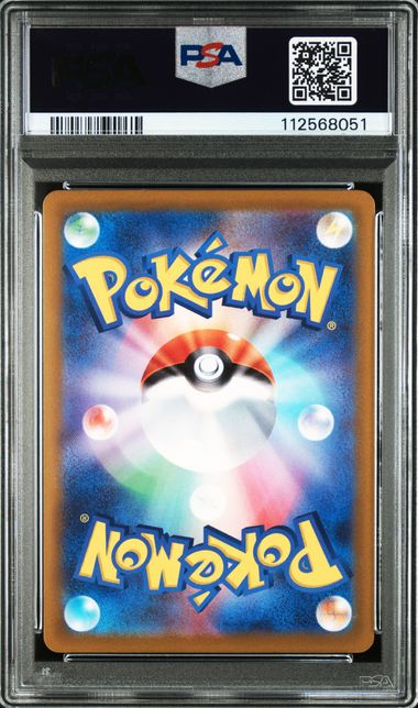 PIKACHU PROMO PSA 9