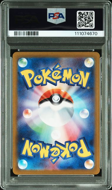 CYNTHIA´S ROSERADE AR PSA 10