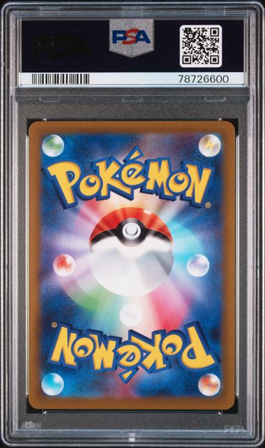 CHARIZARD SAR PSA 10