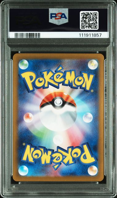 KILOWATTREL AR PSA 10