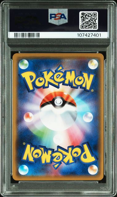CHARIZARD/BRAIXEN GX PSA 9