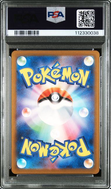 MILTANK AR PSA 9