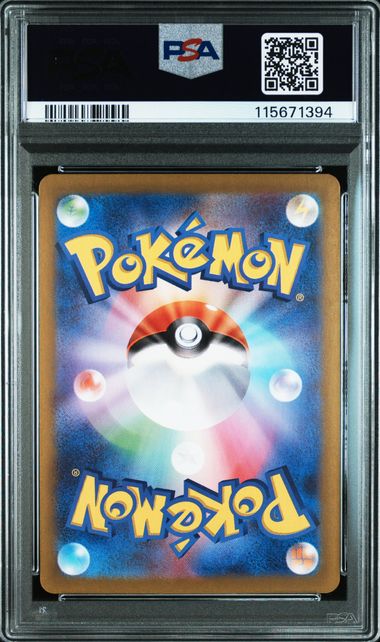 MISTY´S LAPRAS AR PSA 9