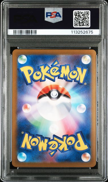 LILIE´S RIBOMBEE AR PSA 9