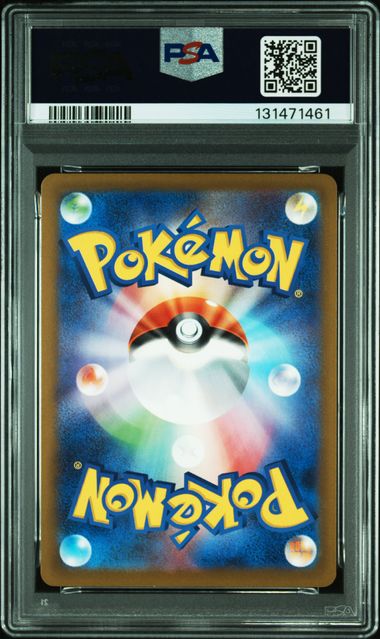 PIKACHU PROMO Mc DONALDS PSA 10