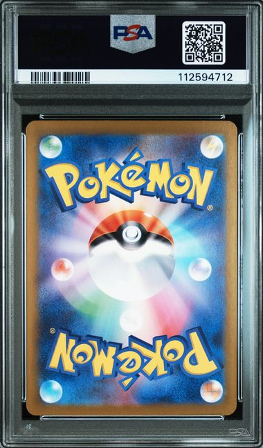 KIRLIA AR PSA 10