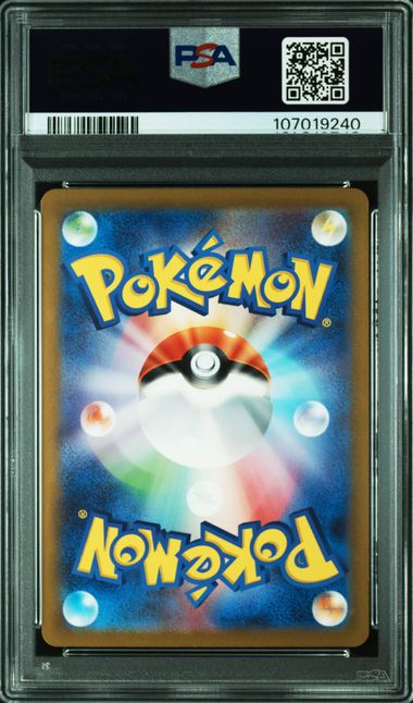 CHARIZARD EX PSA 10