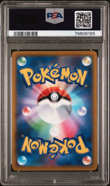 CHARIZARD V SR PSA 10
