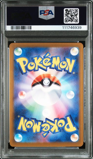 ARTICUNO AR PSA 10