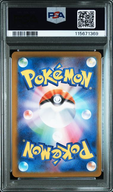 BLAZIKEN AR PSA 9