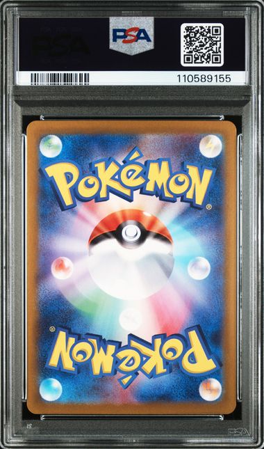 CERULEDGE AR PSA 9