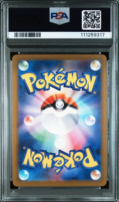 INFERNAPE AR PSA 9