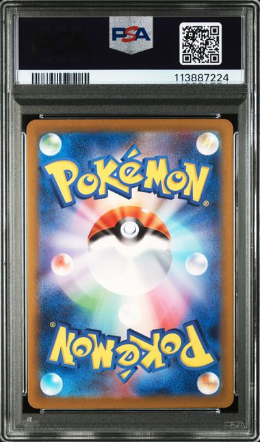 GALARIAN ARTICUNO AR PSA 9