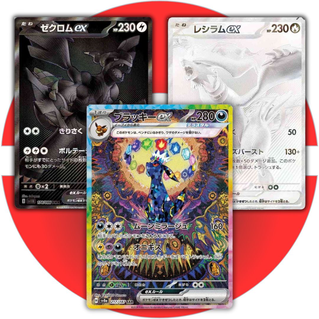 Ultra Malgor Rotation Card Ultra Raras – Holding Cards Japan