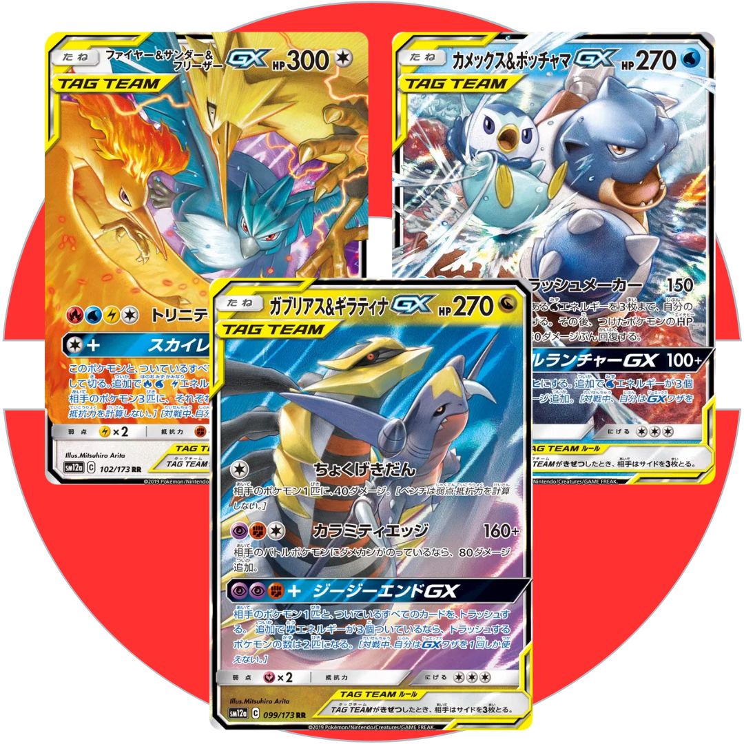 COLEÇÃO GX TAG TEAM