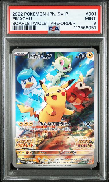 PIKACHU  PROMO  PSA 9