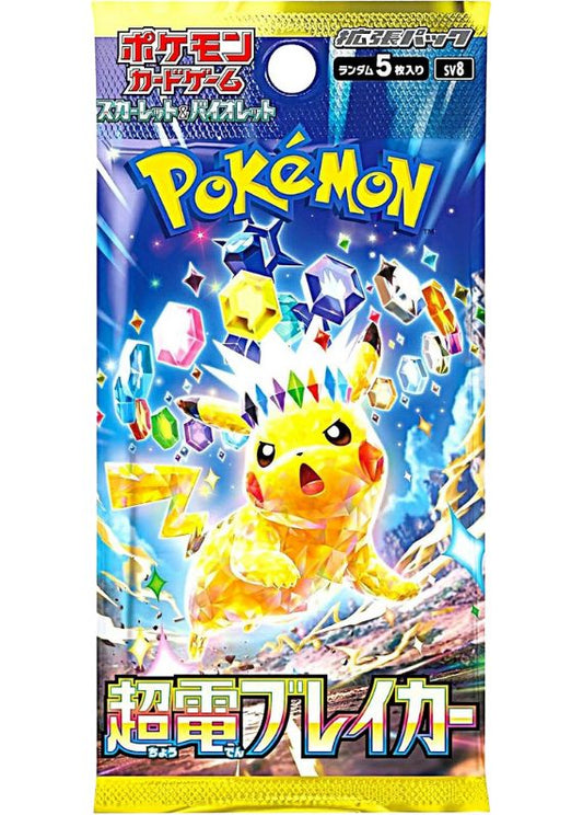 Booster Pokémon – Shocking Breaker (SV8)