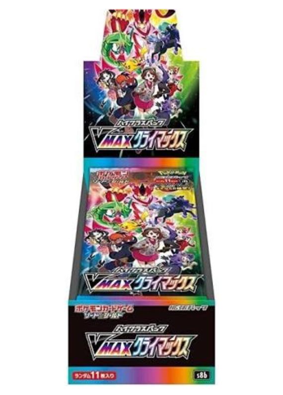 🌈 Pokémon TCG – VMAX Climax Booster Box S8b 🇯🇵✨