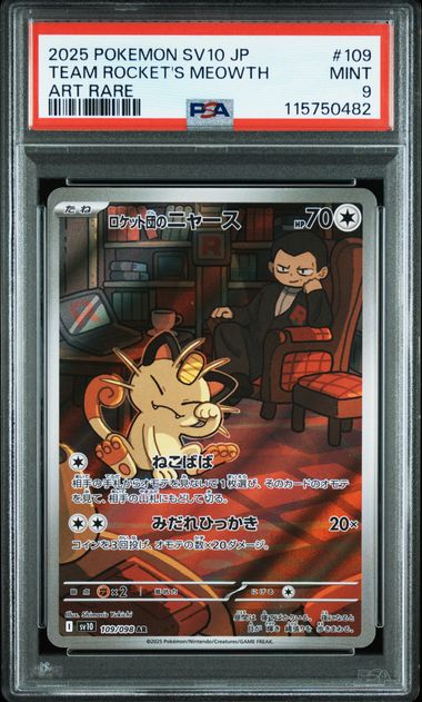 TEAM ROCKET´S MEOWTH   AR PSA 9