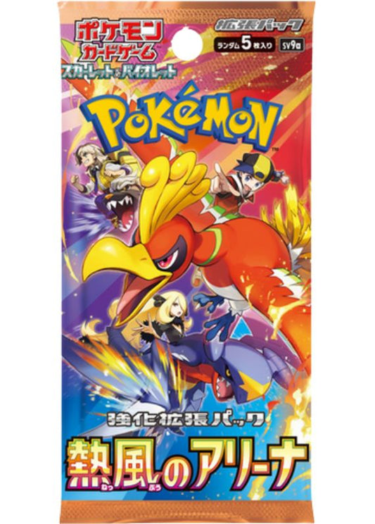 Booster Pokémon – Heat Burst in the Arena (SV9a)